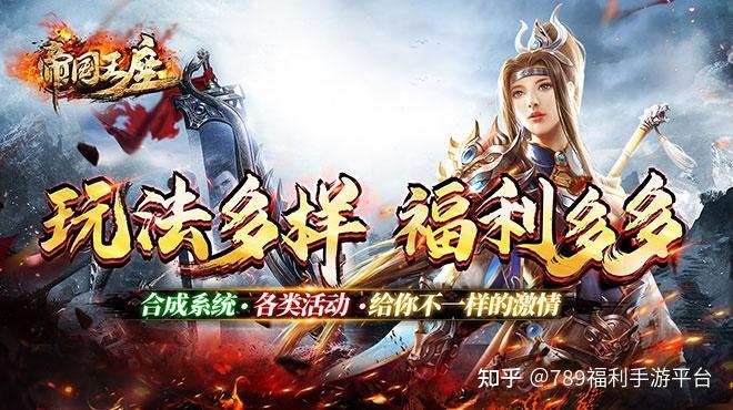 手游排行哪个权威最高的游戏平台推荐知乎