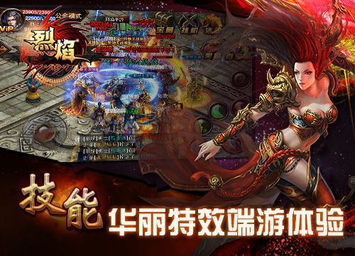 手游排行哪个权威高端游戏最多的游戏 (手游排行哪个权威高端游戏最多的 )