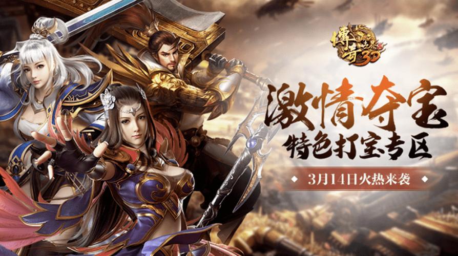 手游排行榜2014前十名 (2024手游排行榜前十名游戏有哪些游戏名字 )