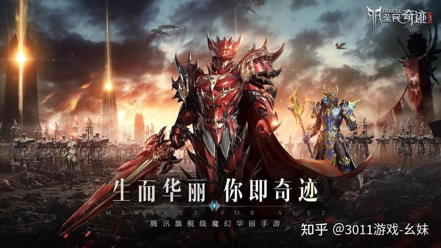 手游排行榜2024前十名好玩的 (手游排行前十的游戏有哪些好玩儿的游戏推荐知乎 )