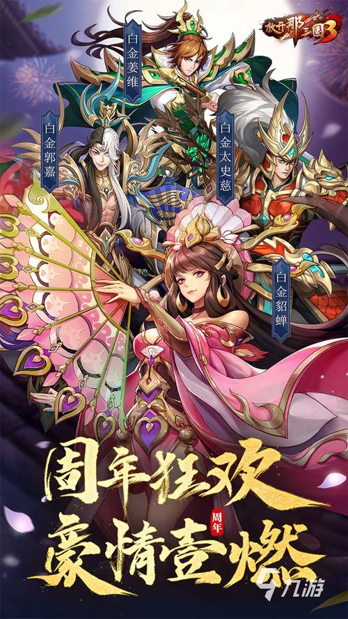 手游排行榜2024前十名有哪些 (目前手游排行榜前十的游戏有哪些 )