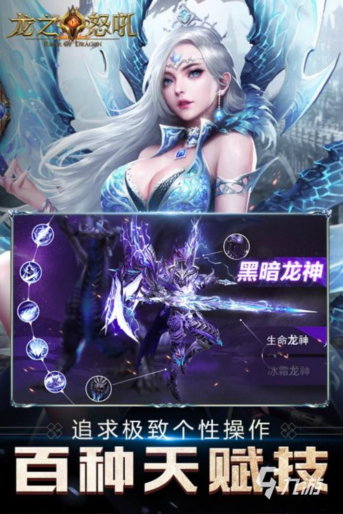手游排行榜2024前十名有哪些