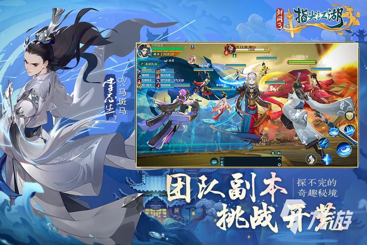 手游排行榜2024前十名网游