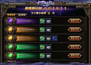 手游排行榜2024前十名网游