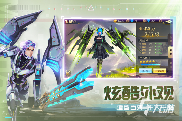 手游排行榜2024最火游戏