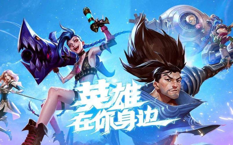 手游排行榜2024前十名完美英雄是谁啊视频