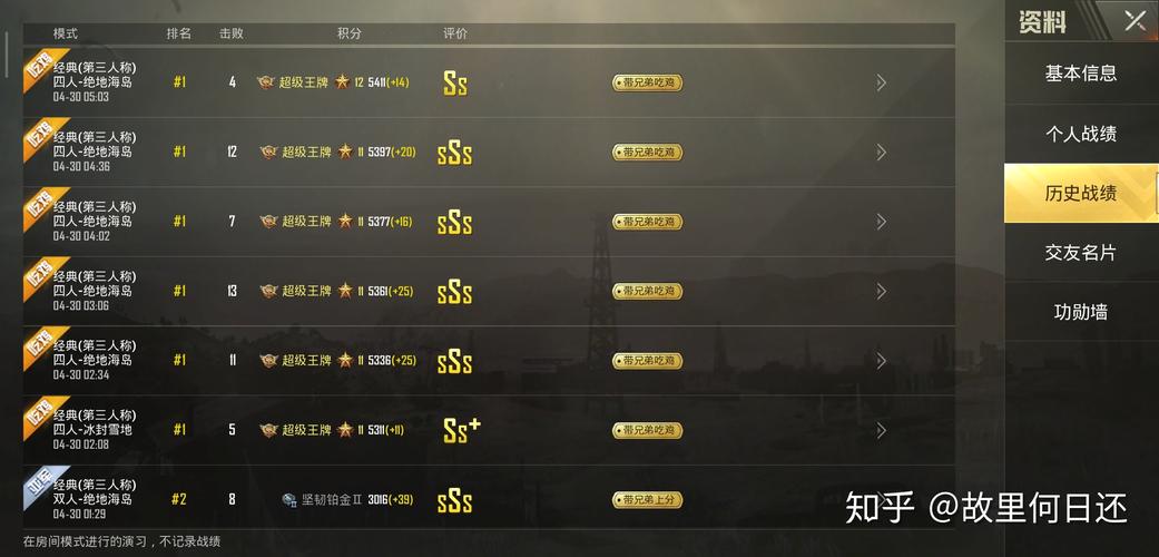 手游排行榜人气榜怎么看的到战力呢知乎