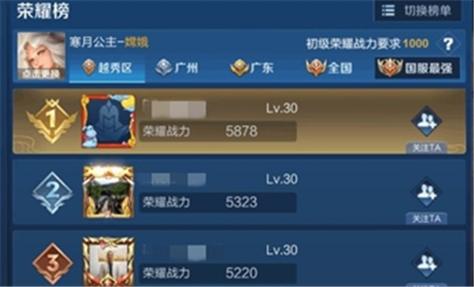 手游排行榜人气榜怎么看的到战力榜呢
