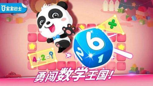 手游排行榜儿歌有哪些 (手游排行榜儿歌 )