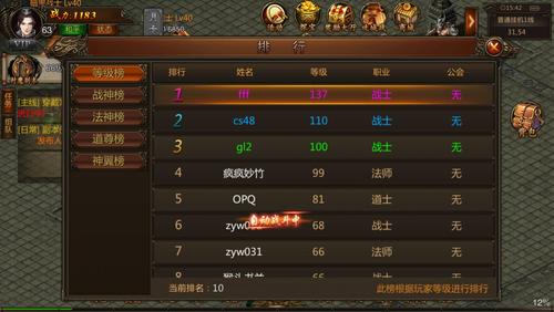 手游排行榜前100名网络游戏 (手游排行榜前100名网络游戏 )