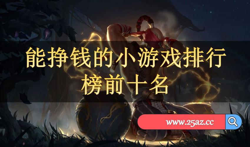 手游排行榜前十名201917173 (手游排行榜最新前十名游戏有哪些 )
