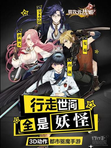 手游排行榜前十名201917173