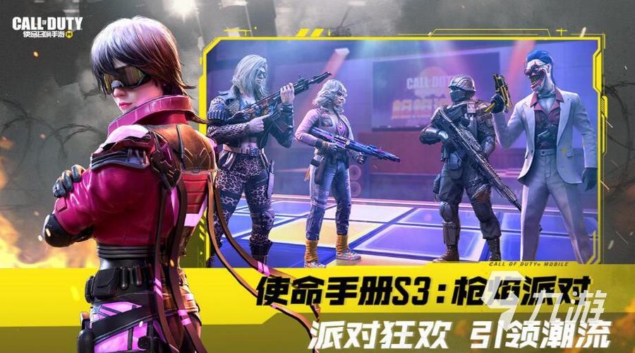 手游排行榜前十名2024枪战王者