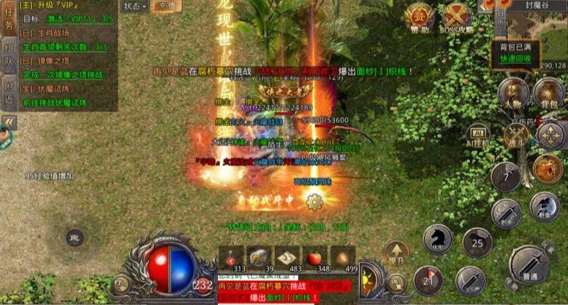 手游排行榜前十名手游名字叫什么