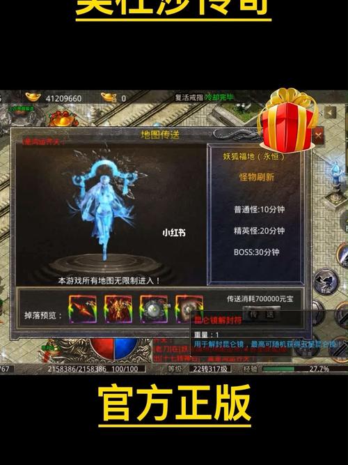 手游排行榜前十名手游名字有哪些呢