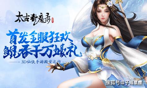 手游排行榜前十名游戏