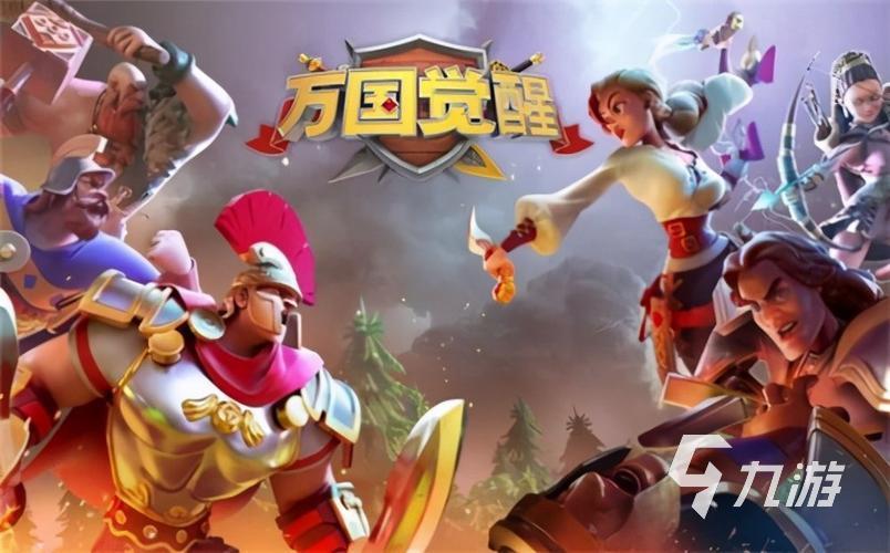 手游排行榜前十名游戏有哪些好玩的游戏