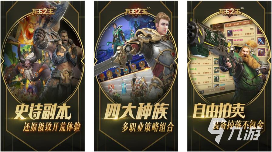 手游排行榜前十名角色扮演推荐 (手游排行榜角色扮演游戏有哪些 )