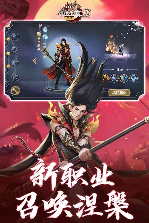 手游排行榜男生名字 (手游排行榜男生 )