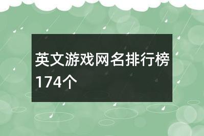 手游排行榜第一名的手机 (手游排行榜第一名是什么游戏名字啊英文怎么说 )