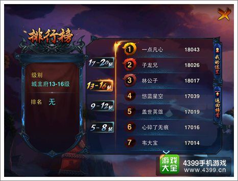 手游排行榜第一名的手机是什么 (手游排行榜第一名的手机 )