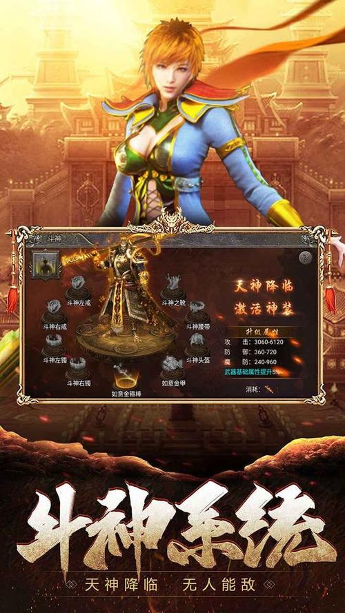 手游排行榜网游传奇最新版本下载