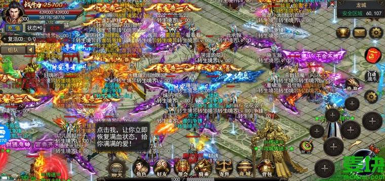 手游排行榜网游传奇游戏推荐最新版