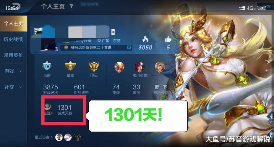 手游排行王者荣耀怎么看战绩的记录呢苹果版 (手游排行王者荣耀怎么看战绩的记录呢苹果版 )