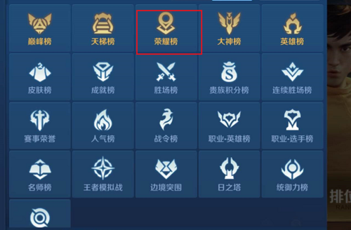 手游排行王者荣耀怎么看战力排名榜单啊知乎 (手游排行王者荣耀怎么看战力排名榜单啊知乎 )