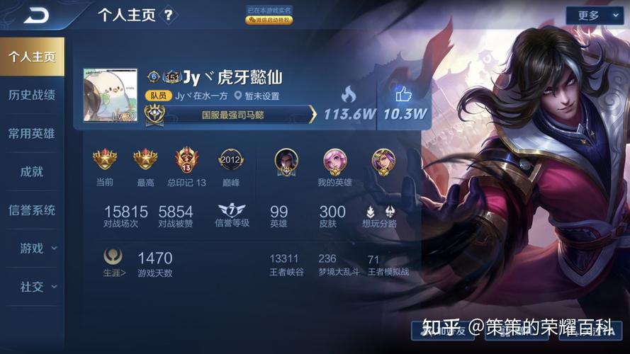 手游排行王者荣耀榜单怎么看不到了呀知乎 (手游排行王者荣耀榜单怎么看不到了呀知乎 )