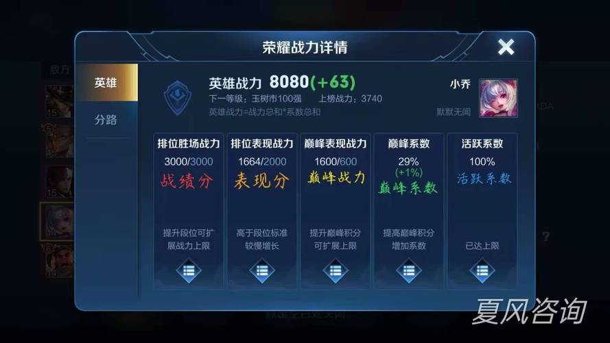 手游排行王者荣耀榜单怎么看的到战绩记录呢 (手游排行王者荣耀榜单怎么看的到战绩记录 )