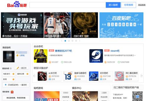 手游排行百度贴吧在哪里看啊知乎 (手游排行百度贴吧在哪里看啊 )