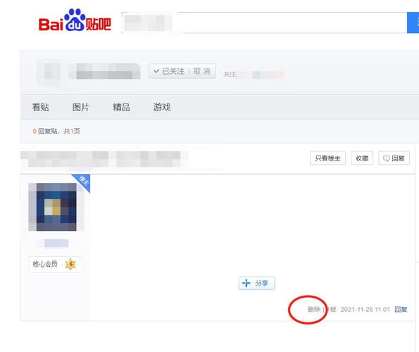 手游排行百度贴吧在哪里看啊知乎