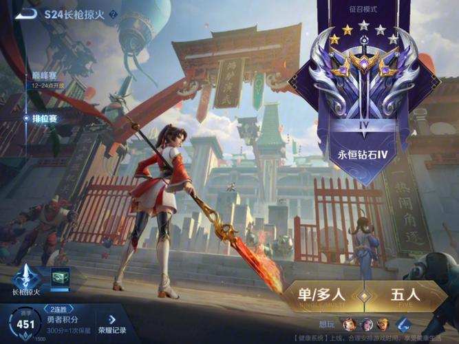 手游排行第一名是什么段位的人玩的游戏