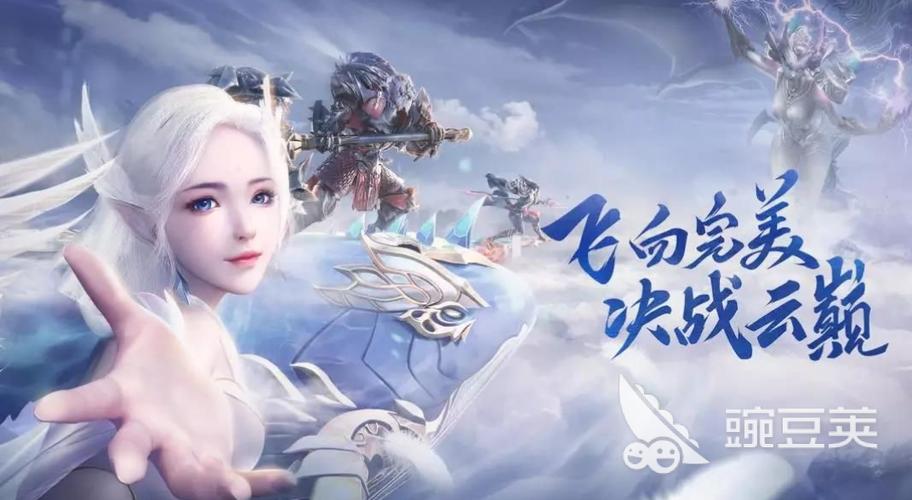 手游推荐202 (2024最新手游排行榜前十名有哪些呢知乎 )