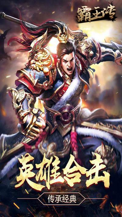 手游推荐202 (人气手游排行榜前十名2024年有哪些游戏可以玩的游戏 )