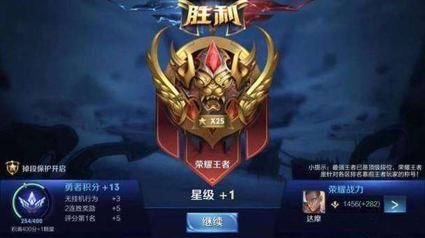 手游最强王者