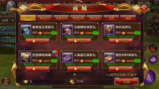 手游有哪个游戏可以人民币交易的