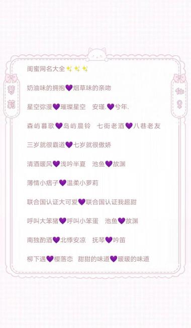 手游游戏排行榜2024前十名网游 (手游排行榜网名大全霸气 )