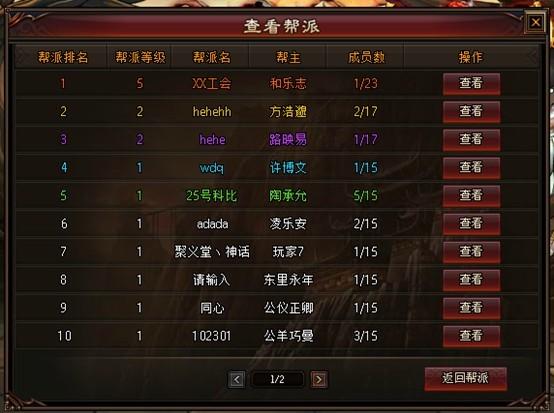 手游游戏排行榜前十名 (手游排行前十的游戏名字大全 )