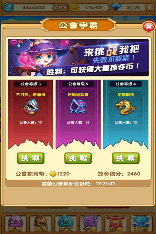 打怪升级的游戏有哪些好玩的 (打怪升级的手游排行榜能交易 )