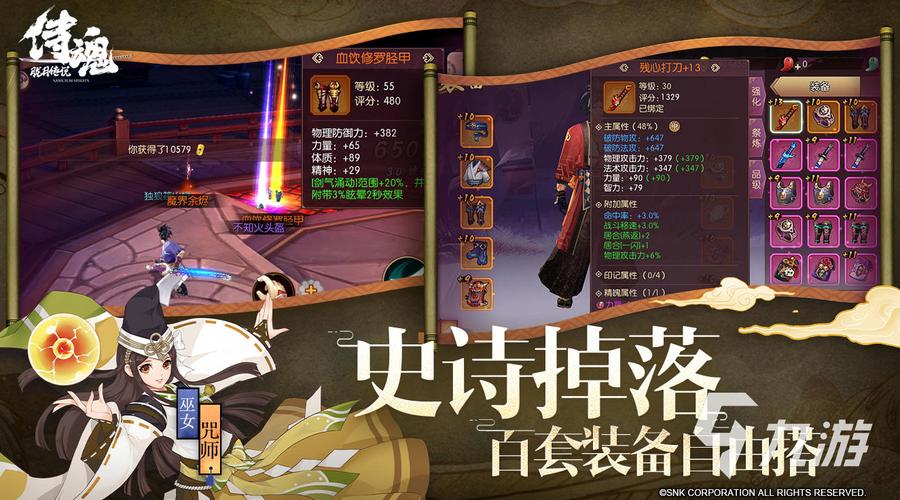 打怪爆装备的游戏是什么类型 (打怪爆装备手游排行榜第一名 )