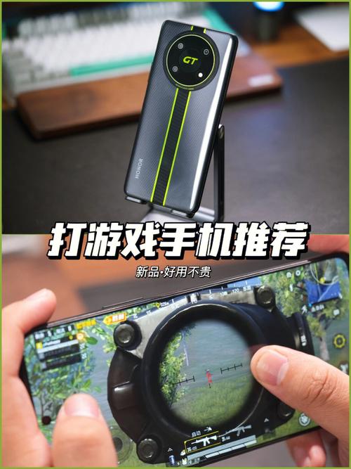 打手游最好的手机