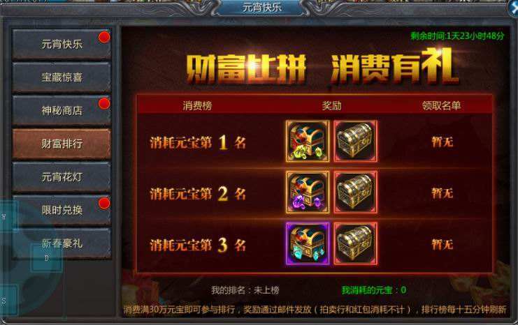 打装备卖钱的手机游戏