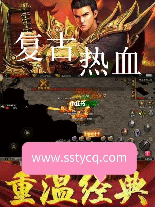 打金传奇手游排行榜 人气 第一名 经典