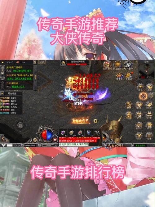 打金传奇手游真的能赚钱吗 (打金传奇手游排行榜前十名是谁 )