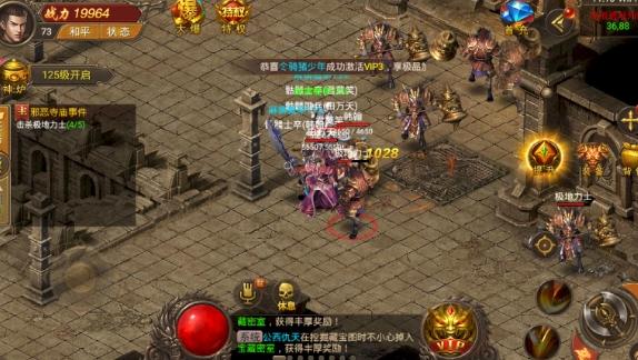 打金传奇手游真的能赚钱吗