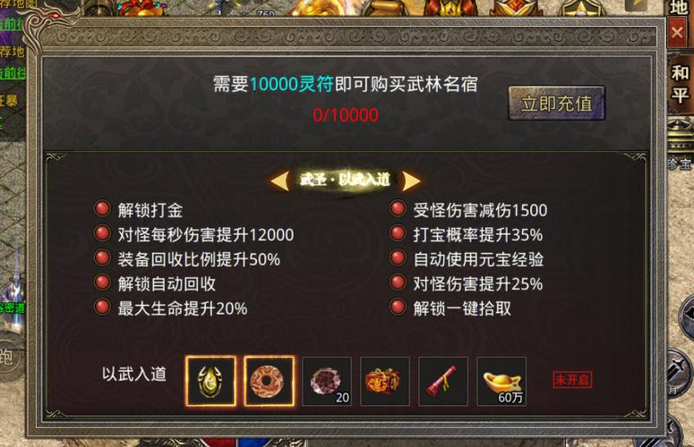 打金传奇手游能挣钱吗