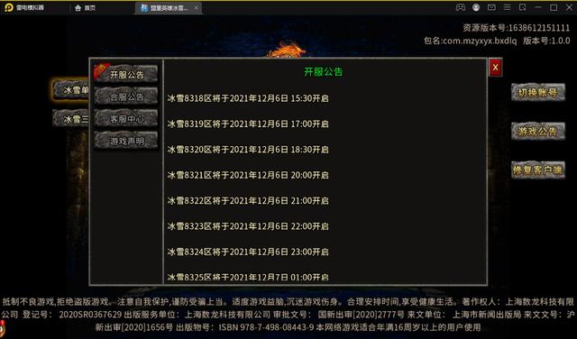 打金手游戏排行榜 (打金手游排行榜前十位有哪些软件好用 )