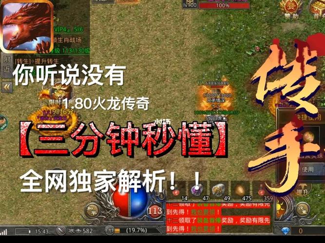 打金手游排行榜2024前十名 (打金手游排行榜2024前十名 )